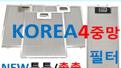 놓치면 후회! AF80-200후드 득템 후기 & 꿀팁 대방출! ✨